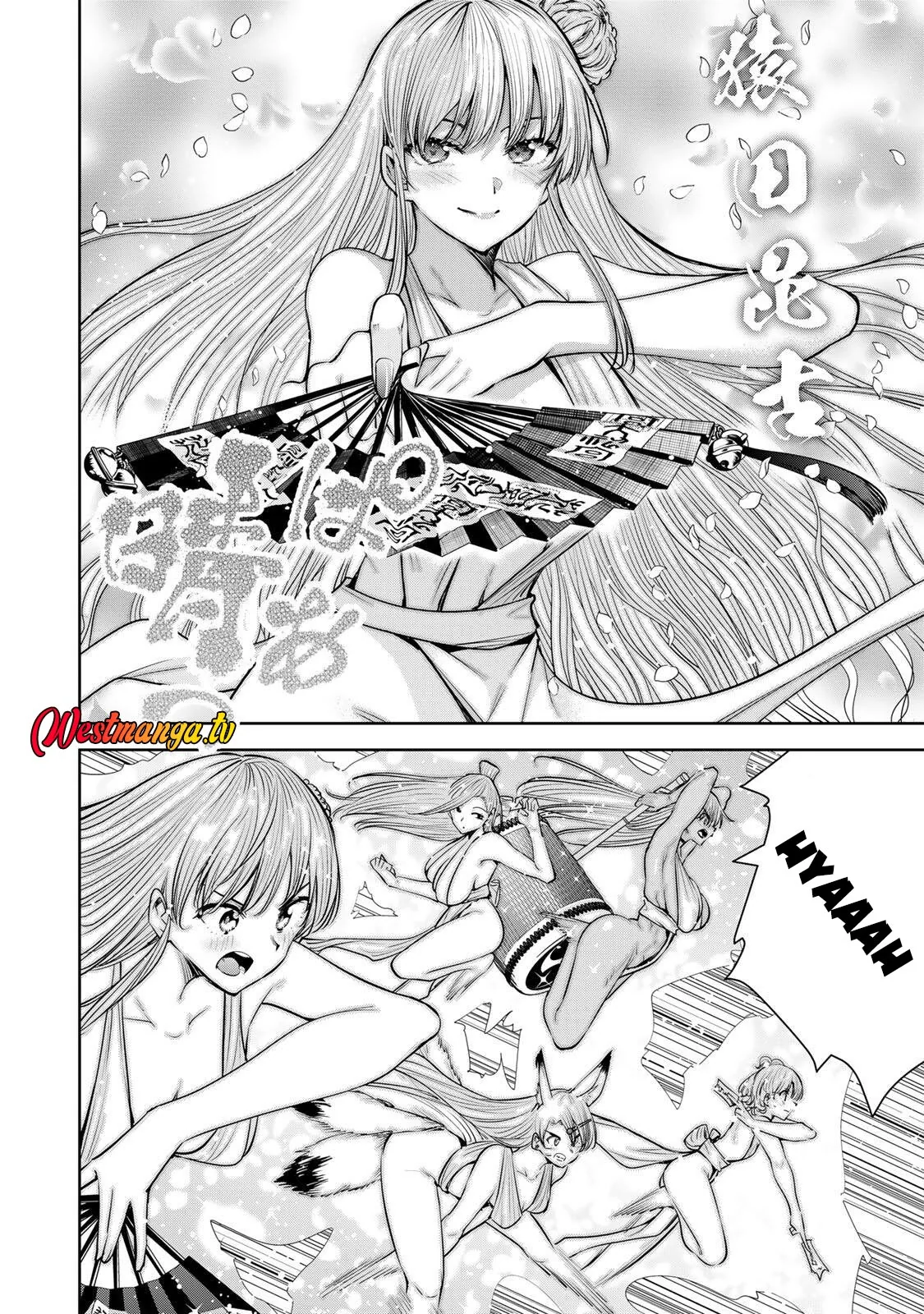 Halaman 7 — Sakigake no Hanamiko Chapter 75