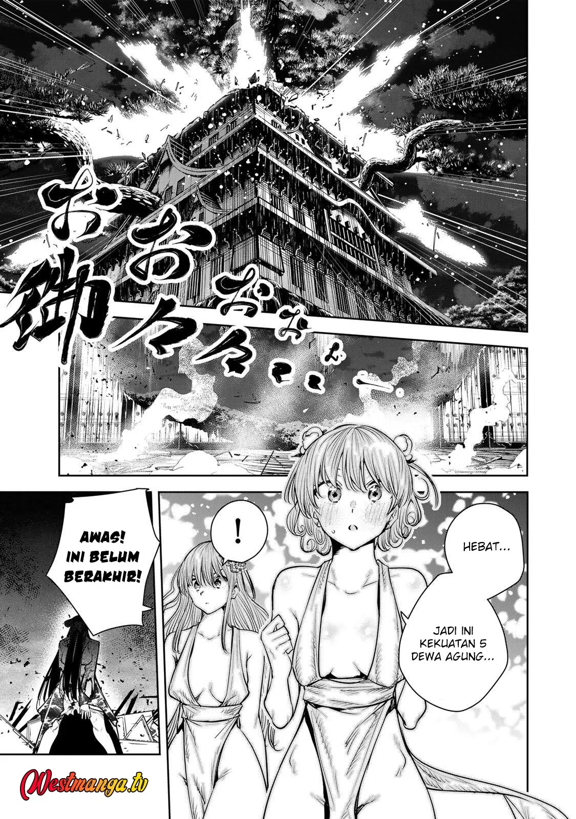 Halaman 8 — Sakigake no Hanamiko Chapter 75