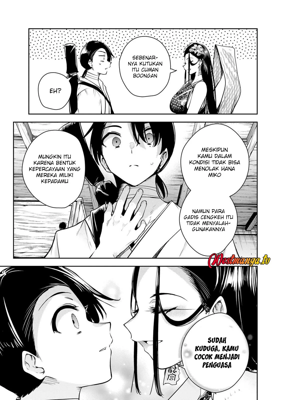 Halaman 11 — Sakigake no Hanamiko Chapter 75