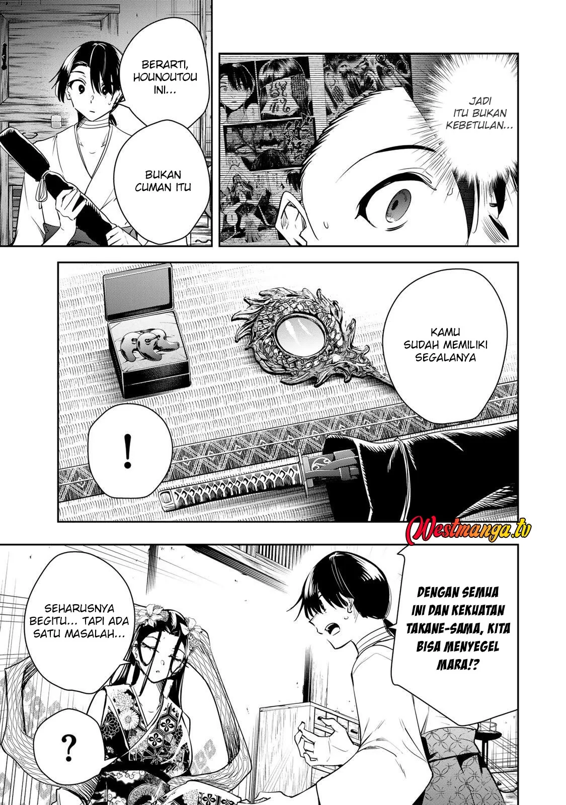 Halaman 13 — Sakigake no Hanamiko Chapter 75