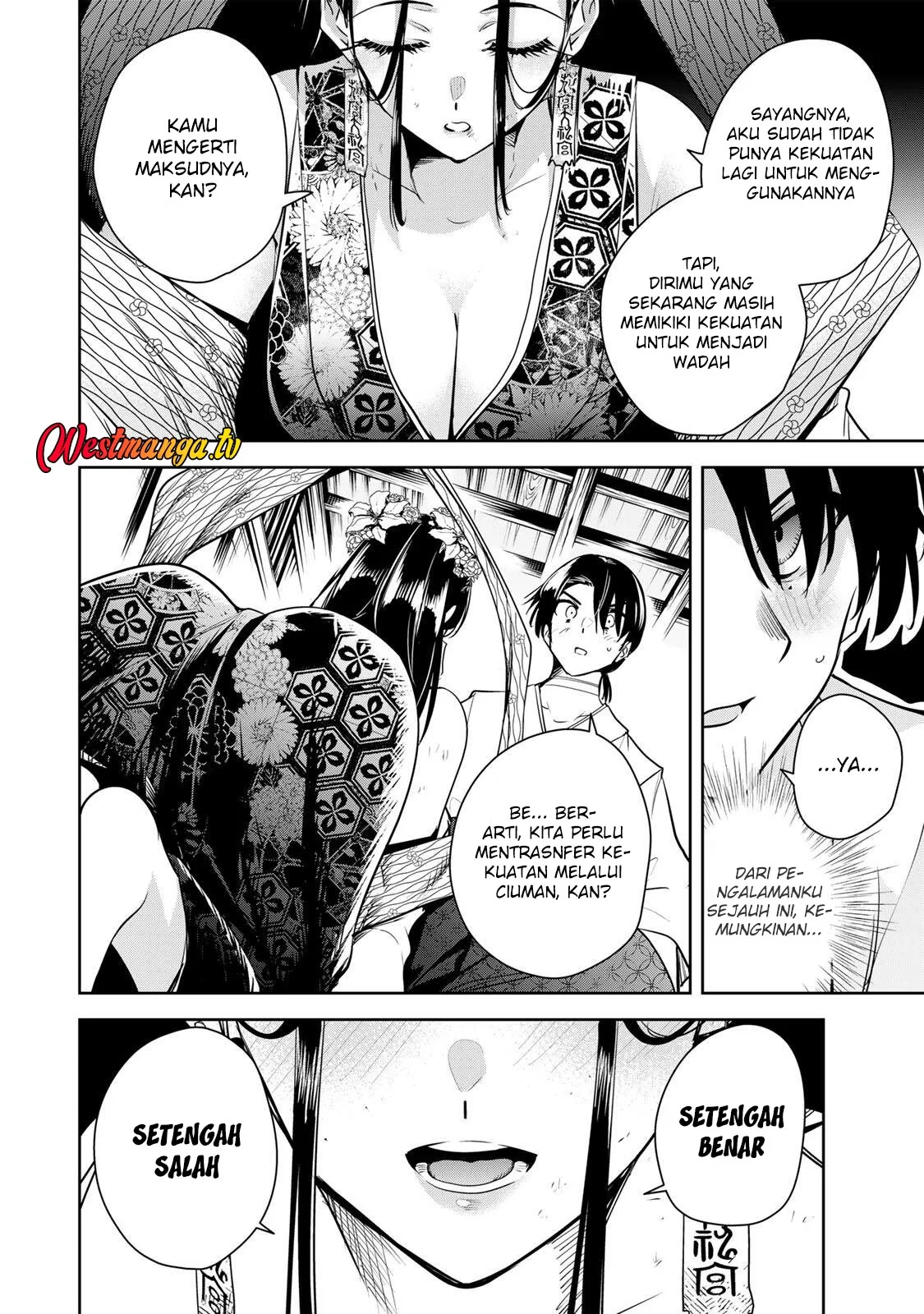 Halaman 14 — Sakigake no Hanamiko Chapter 75