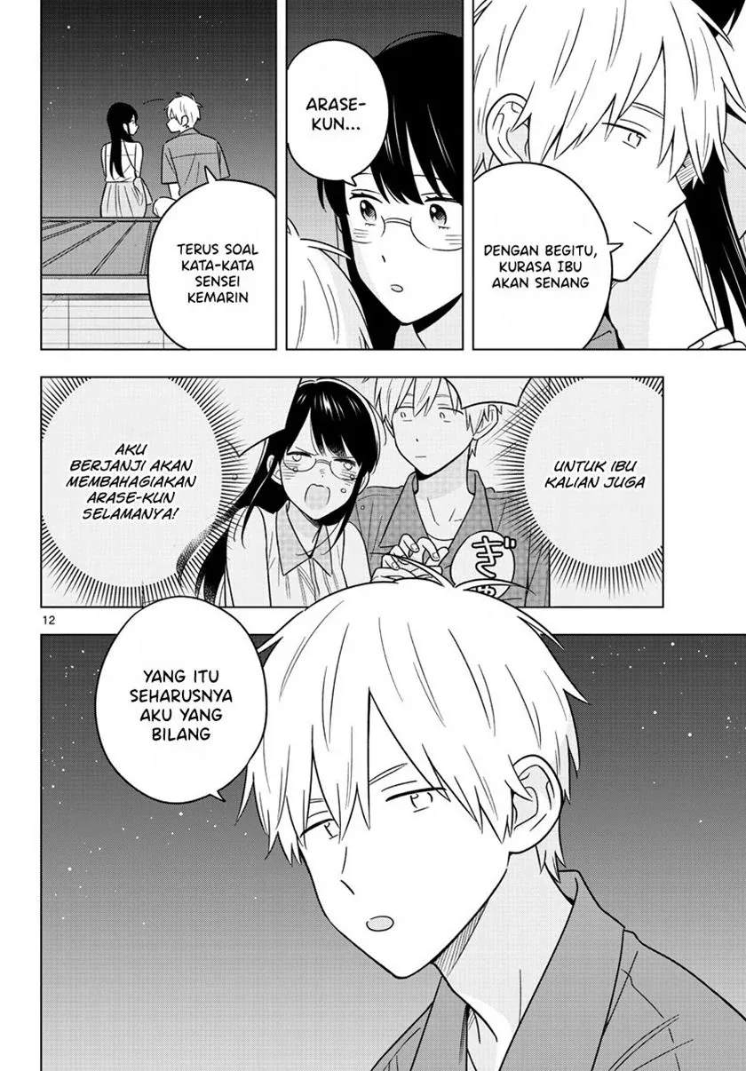 Halaman 14 — Sensei wa Koi wo Oshierarenai Chapter 45