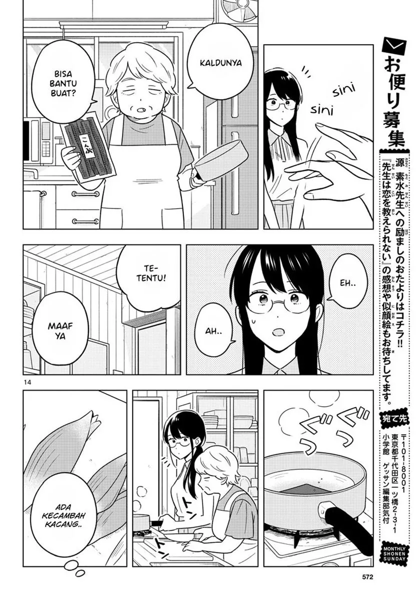Halaman 16 — Sensei wa Koi wo Oshierarenai Chapter 45