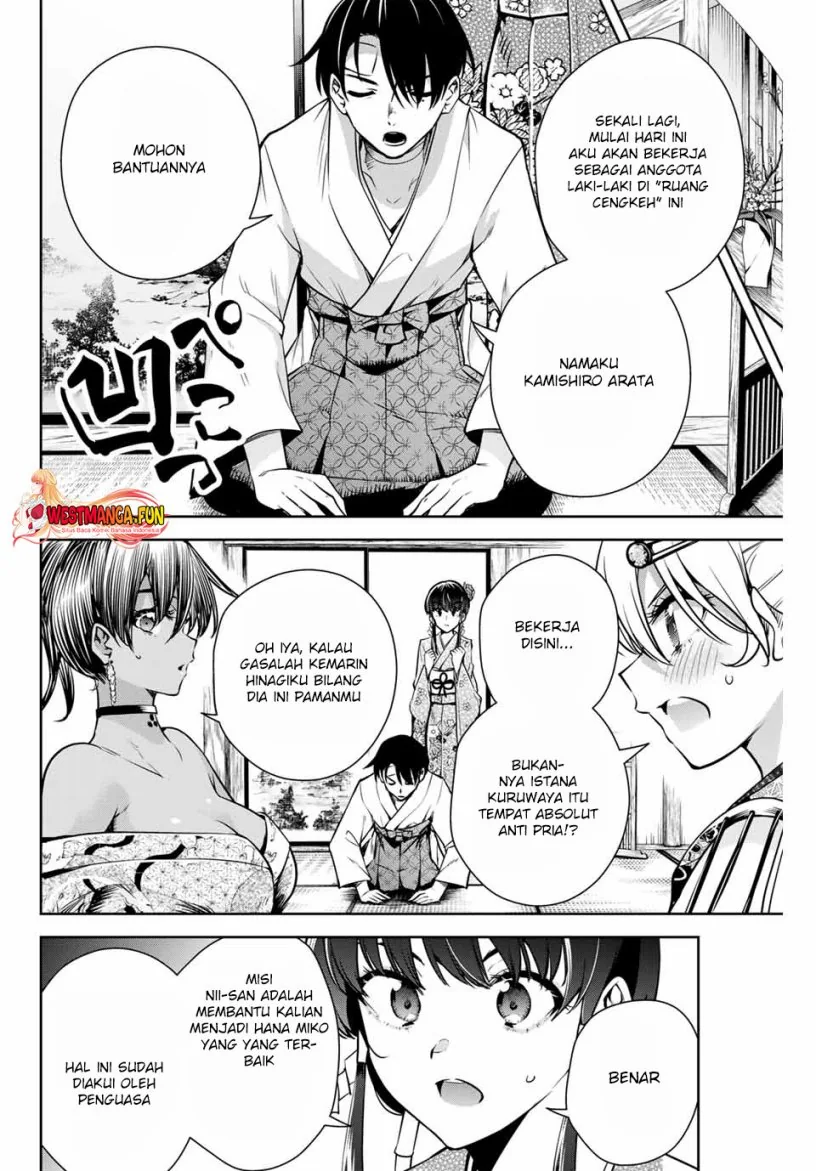 Halaman 9 — Sakigake no Hanamiko Chapter 3