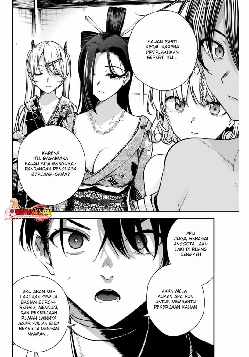 Halaman 11 — Sakigake no Hanamiko Chapter 3