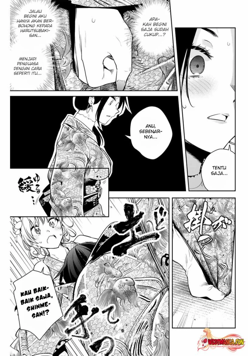 Halaman 31 — Sakigake no Hanamiko Chapter 3