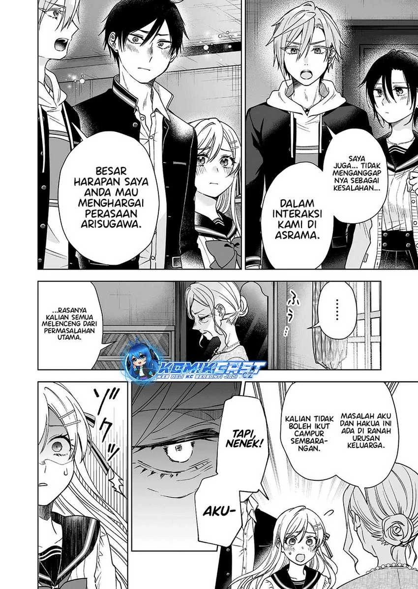 Halaman 5 — Koishita node Cast shitemita Chapter 92