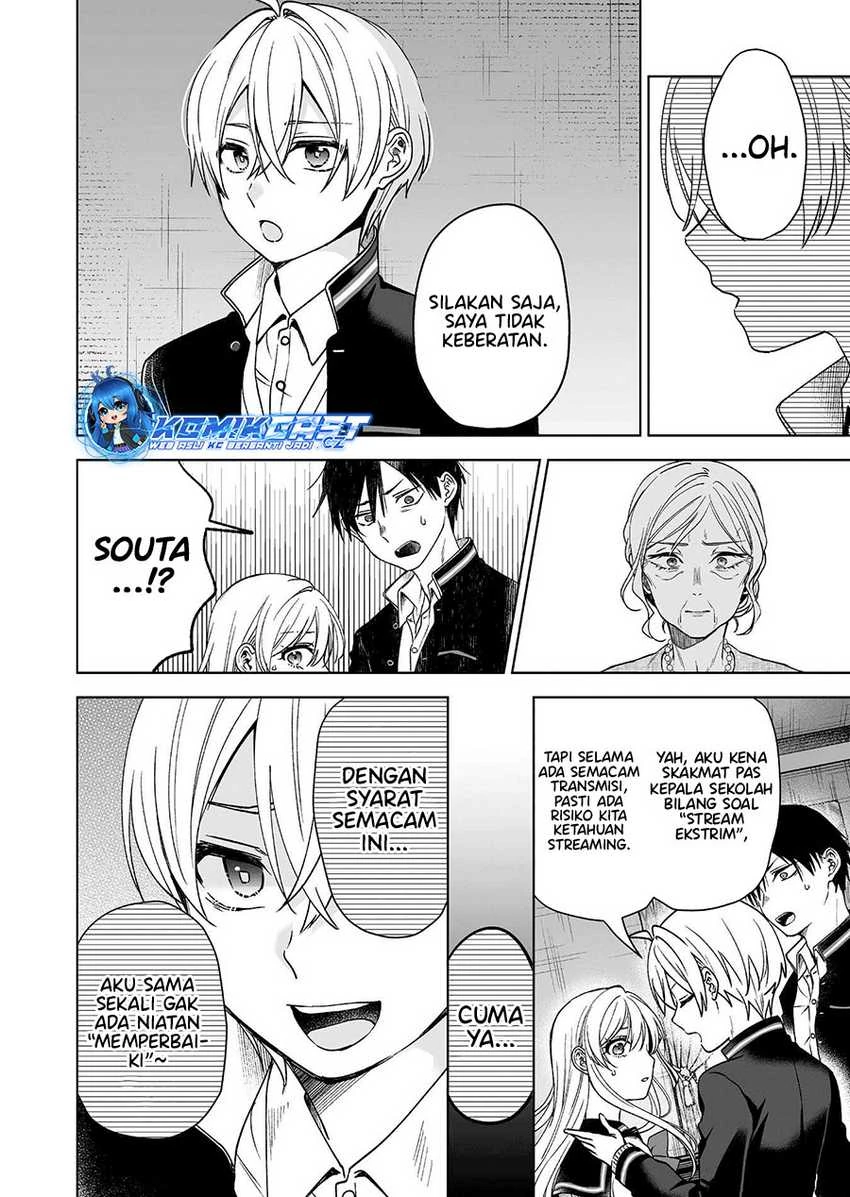 Halaman 11 — Koishita node Cast shitemita Chapter 92