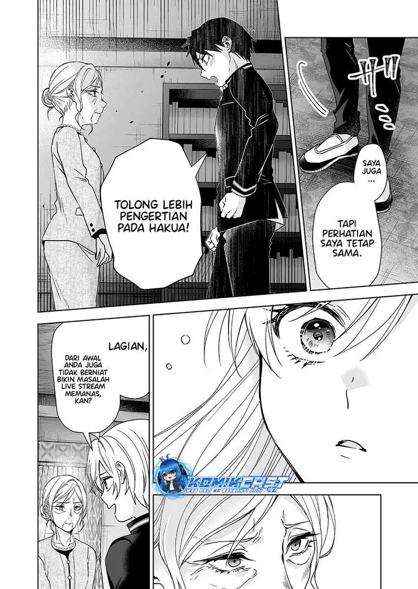 Halaman 13 — Koishita node Cast shitemita Chapter 92