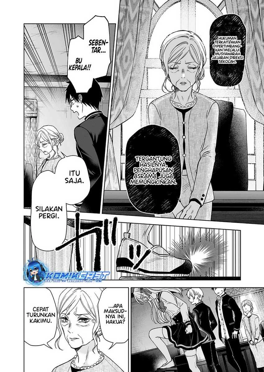 Halaman 15 — Koishita node Cast shitemita Chapter 92