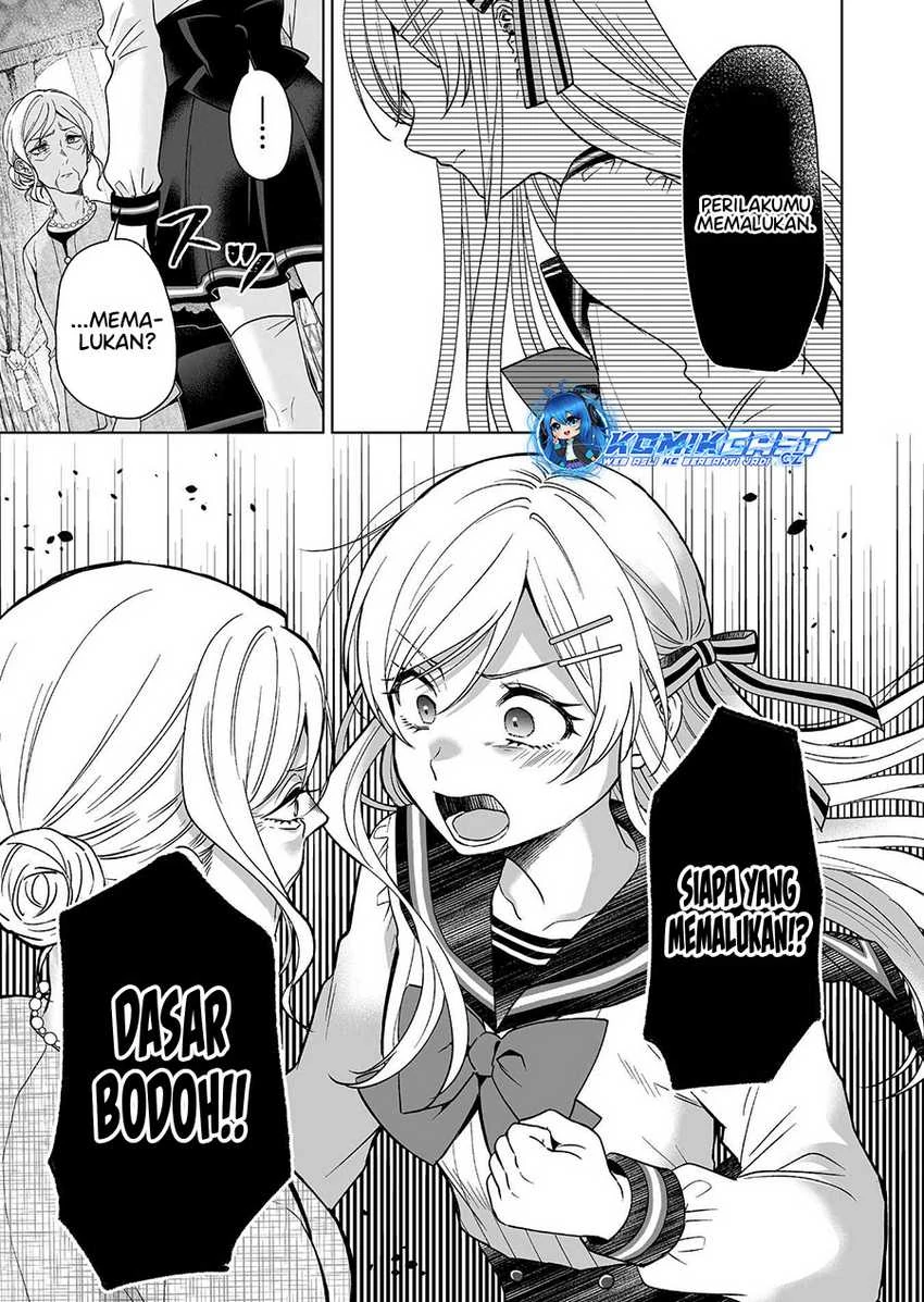 Halaman 16 — Koishita node Cast shitemita Chapter 92