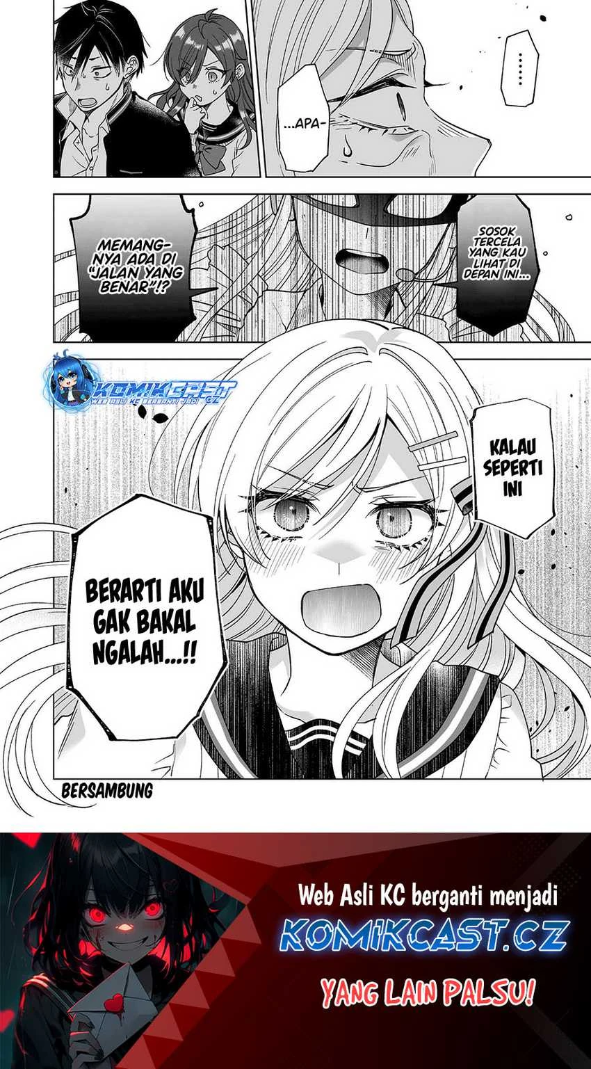 Halaman 17 — Koishita node Cast shitemita Chapter 92
