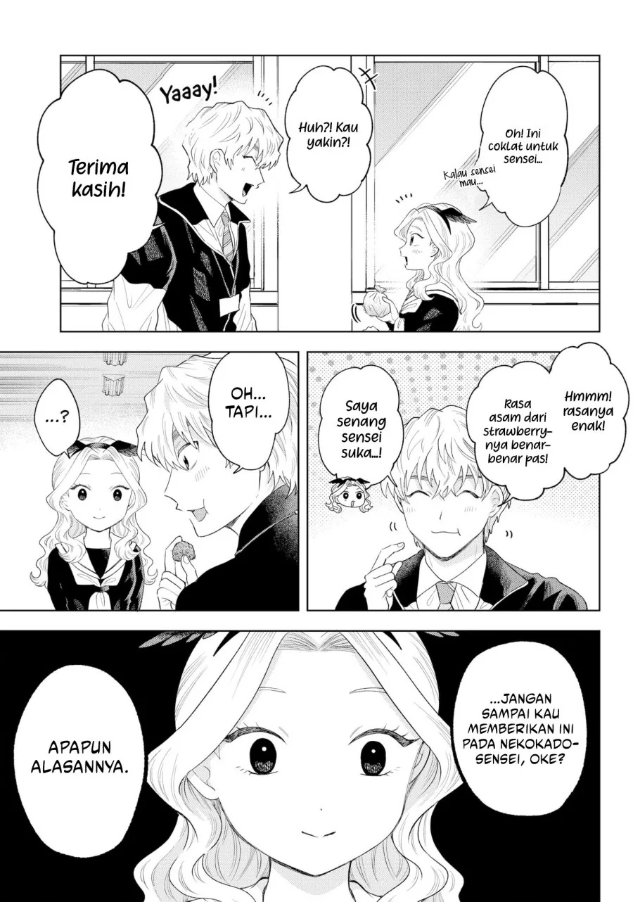 Halaman 15 — Tsuruko no Ongaeshi Chapter 34