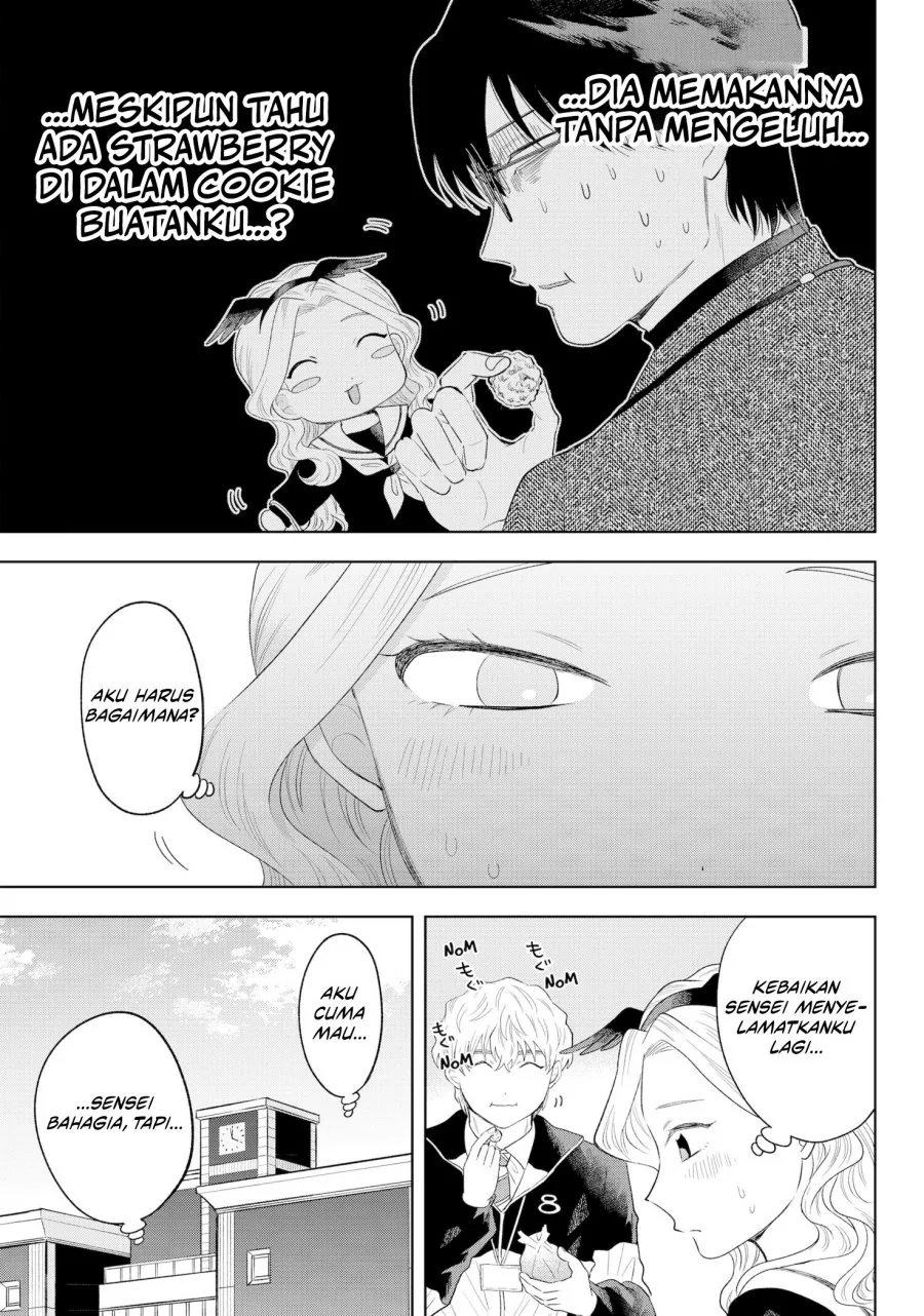 Halaman 17 — Tsuruko no Ongaeshi Chapter 34