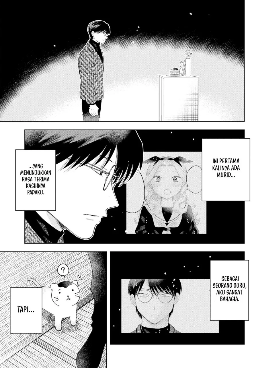Halaman 19 — Tsuruko no Ongaeshi Chapter 34