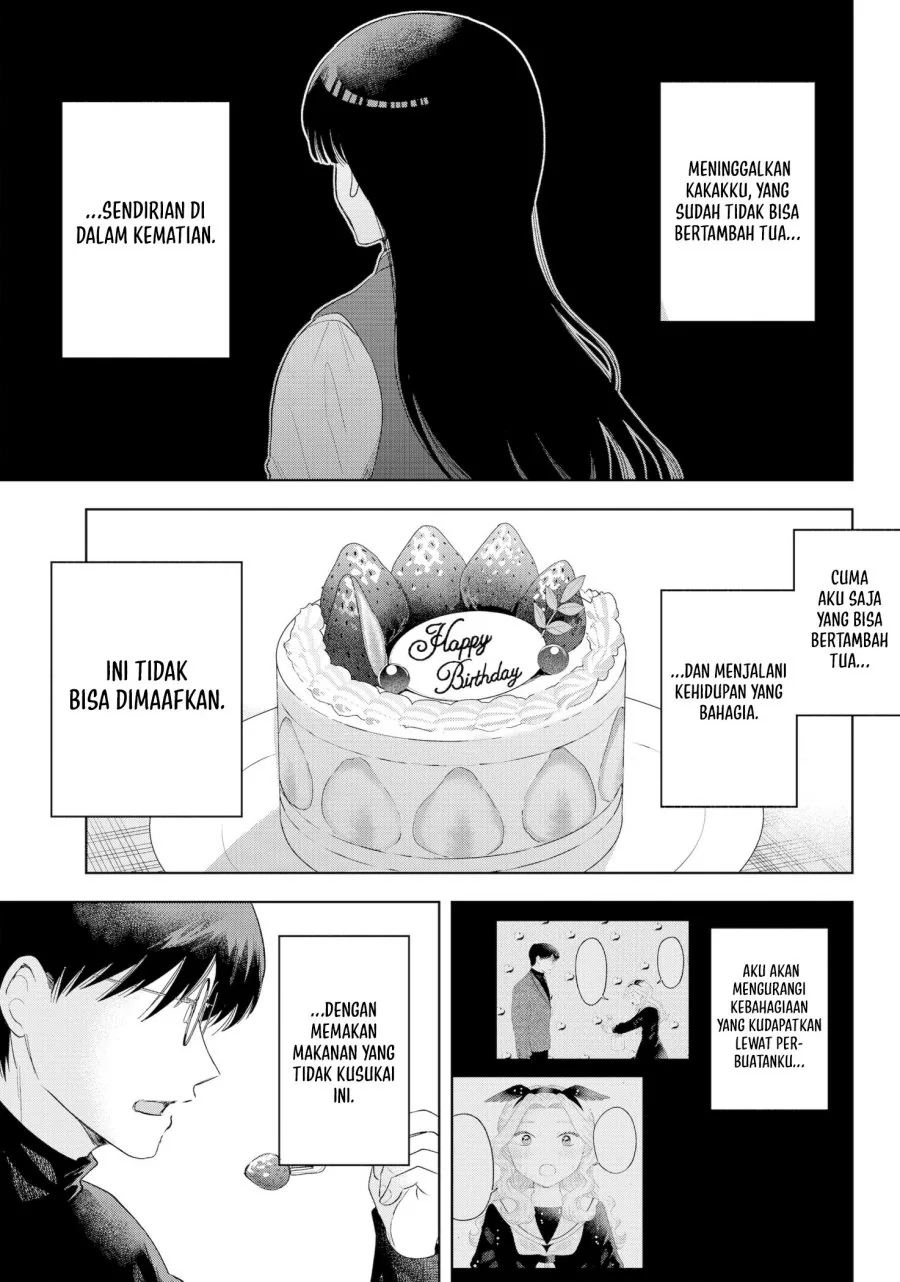 Halaman 21 — Tsuruko no Ongaeshi Chapter 34