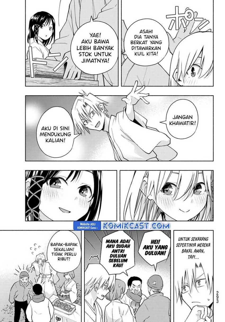 Halaman 5 — Amagami-san Chi no Enmusubi Chapter 167