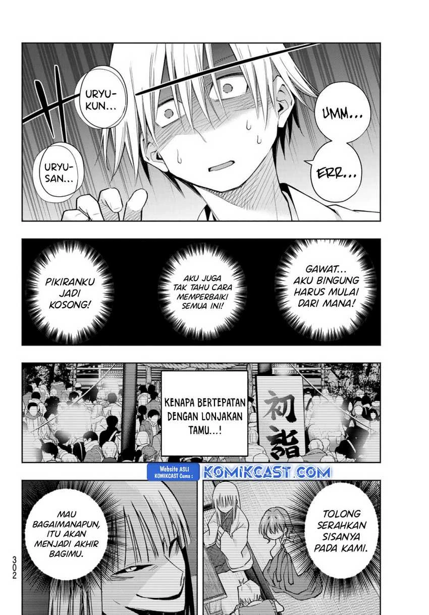Halaman 13 — Amagami-san Chi no Enmusubi Chapter 167