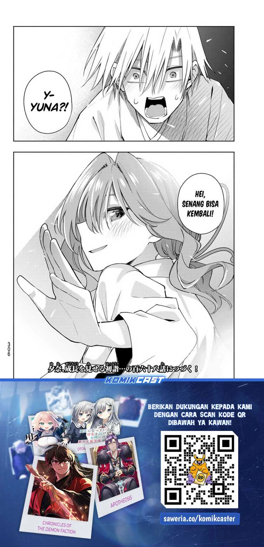 Halaman 16 — Amagami-san Chi no Enmusubi Chapter 167