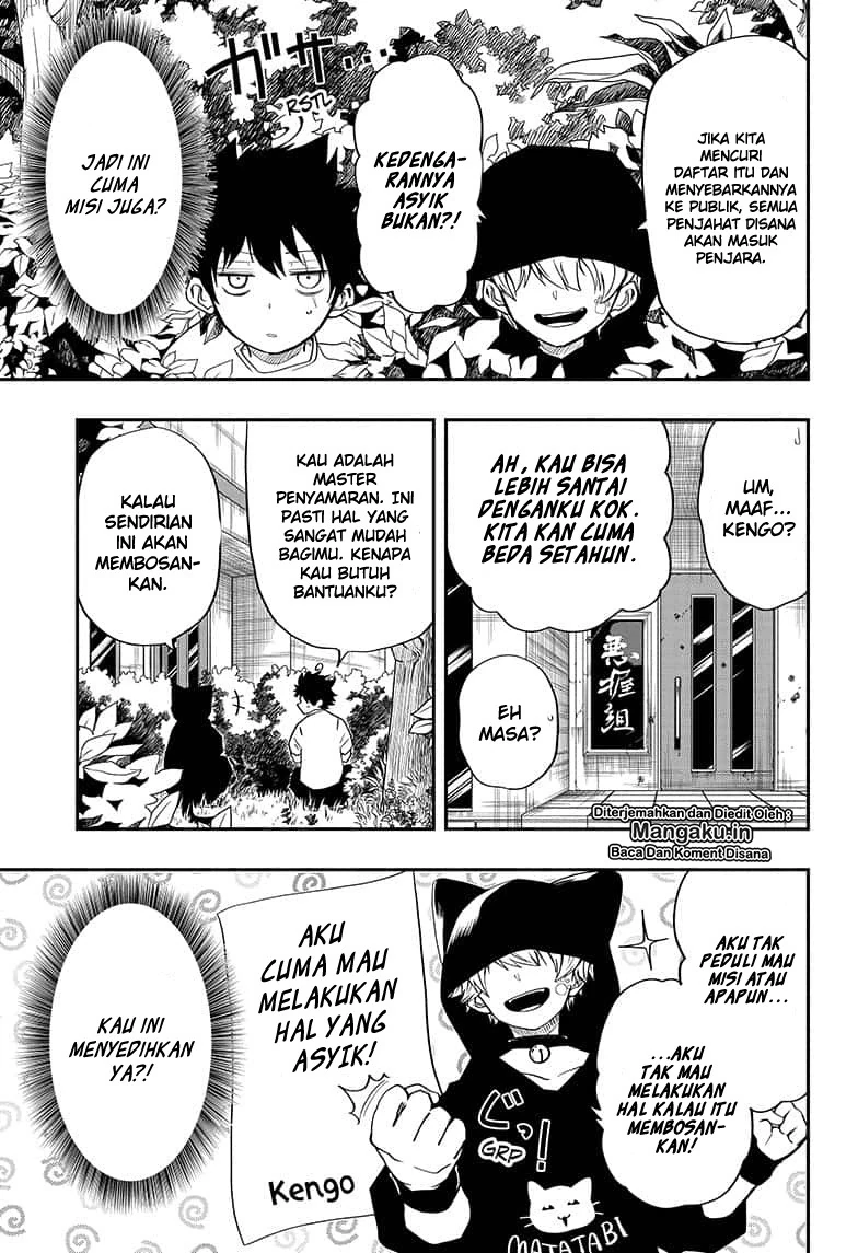 Halaman 5 — Yozakura-san Chi no Daisakusen Chapter 13
