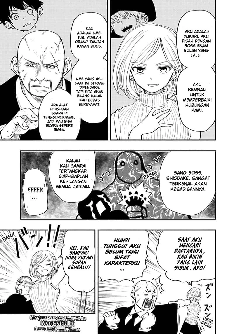 Halaman 7 — Yozakura-san Chi no Daisakusen Chapter 13