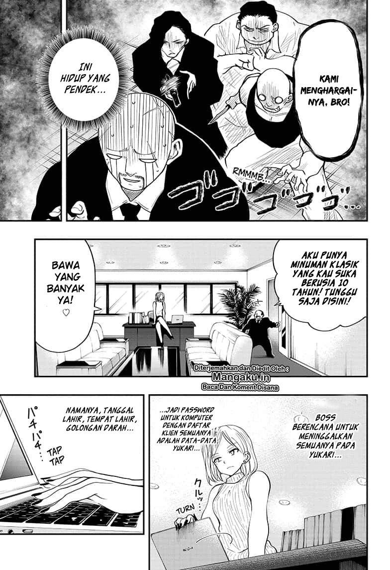 Halaman 10 — Yozakura-san Chi no Daisakusen Chapter 13