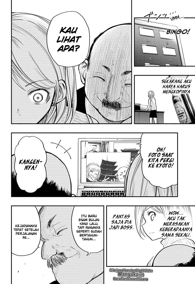 Halaman 11 — Yozakura-san Chi no Daisakusen Chapter 13