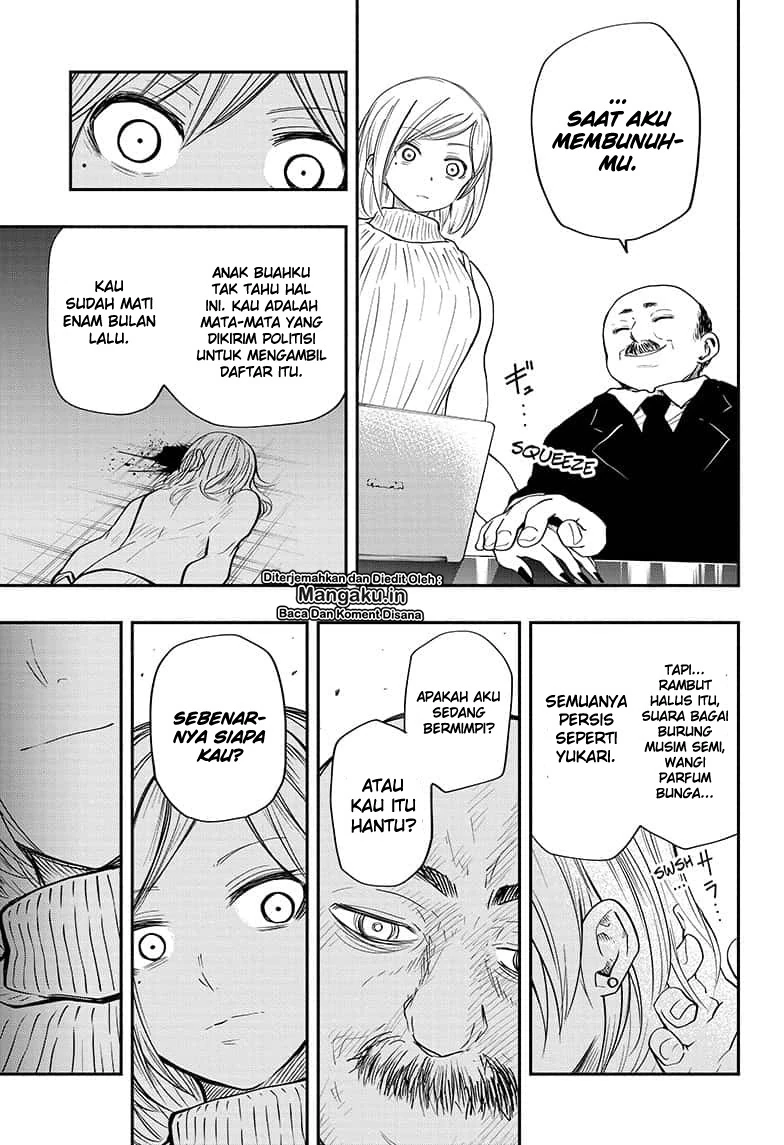 Halaman 12 — Yozakura-san Chi no Daisakusen Chapter 13