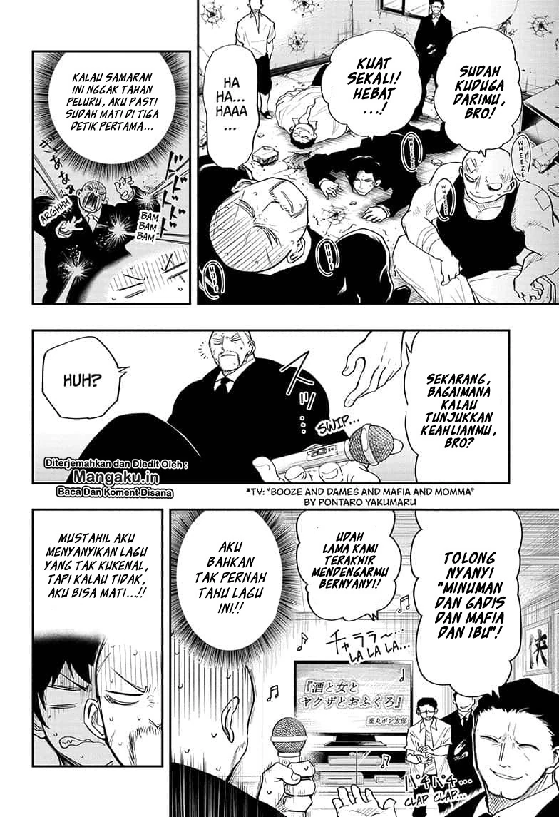 Halaman 13 — Yozakura-san Chi no Daisakusen Chapter 13