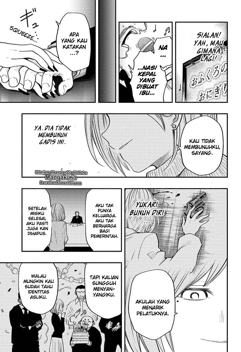 Halaman 14 — Yozakura-san Chi no Daisakusen Chapter 13