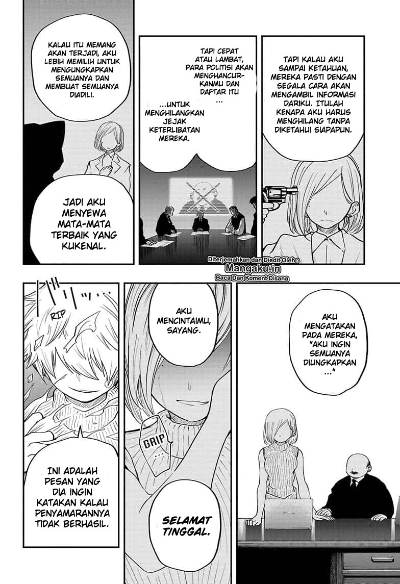 Halaman 15 — Yozakura-san Chi no Daisakusen Chapter 13