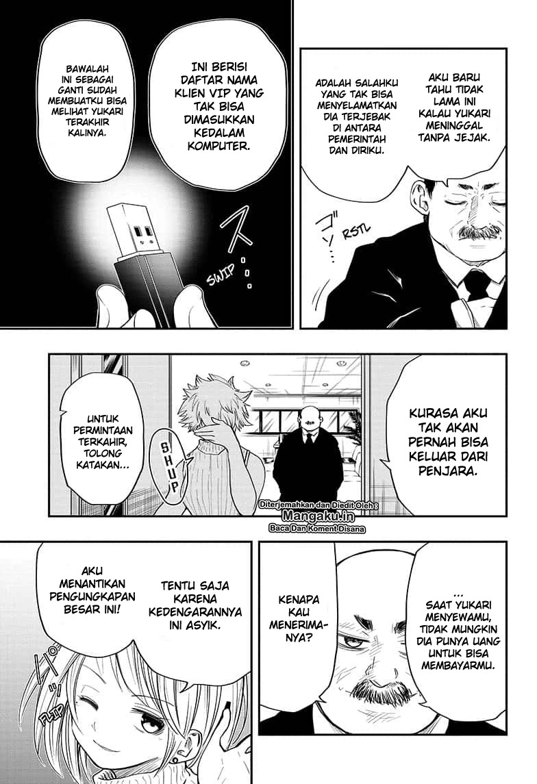 Halaman 16 — Yozakura-san Chi no Daisakusen Chapter 13