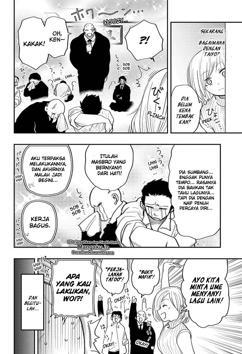 Halaman 17 — Yozakura-san Chi no Daisakusen Chapter 13