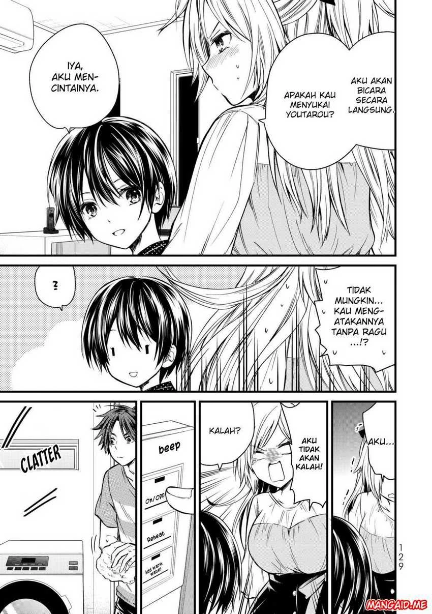Halaman 5 — Ojousama no Shimobe Chapter 17