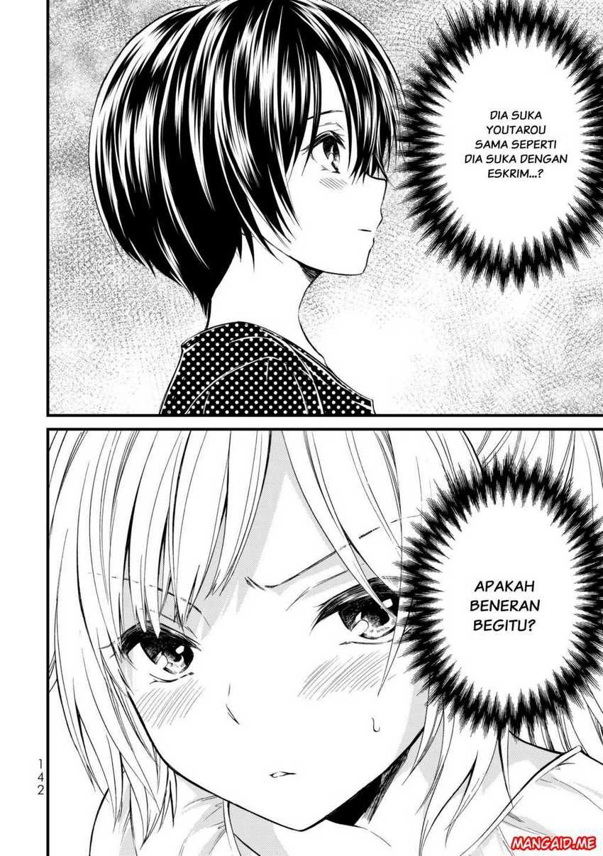 Halaman 17 — Ojousama no Shimobe Chapter 17