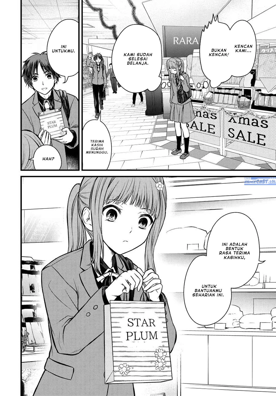 Halaman 9 — Ojousama no Shimobe Chapter 118