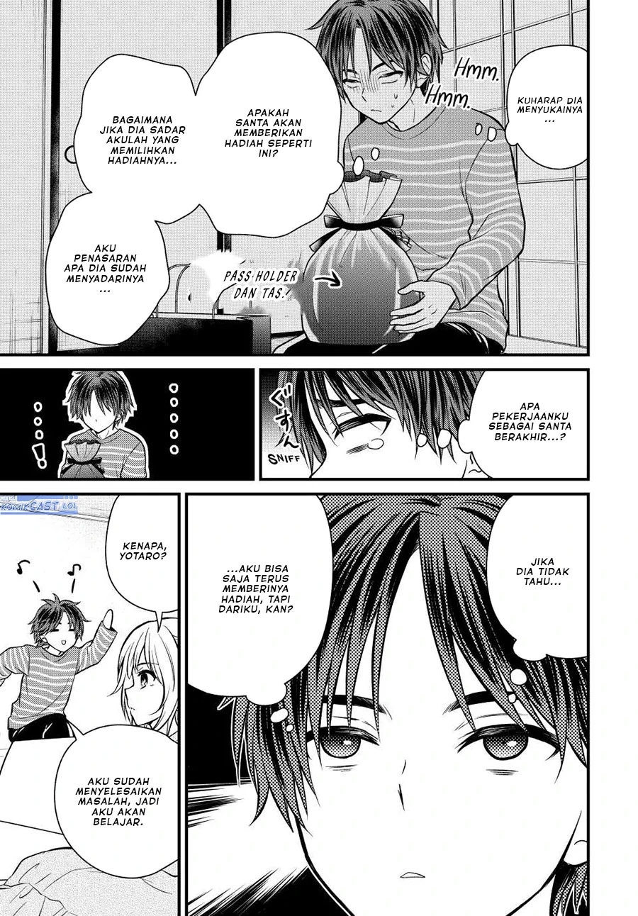 Halaman 12 — Ojousama no Shimobe Chapter 118