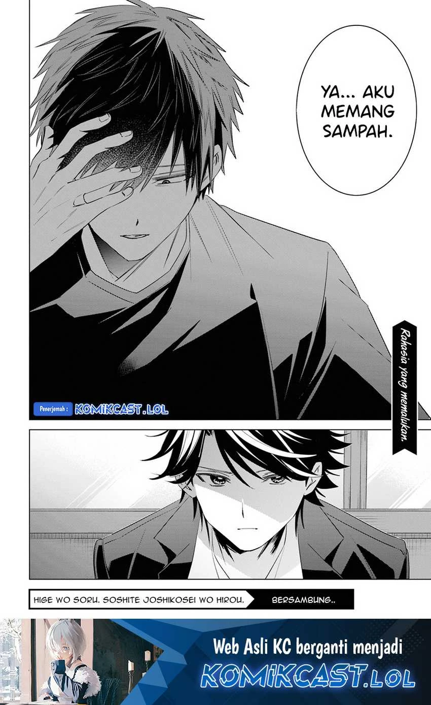 Halaman 20 — Hige wo Soru. Soshite Joshikousei wo Hirou. Chapter 52