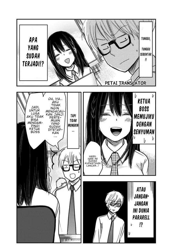 Halaman 5 — Power Harassment Bishoujo Company Chapter 19