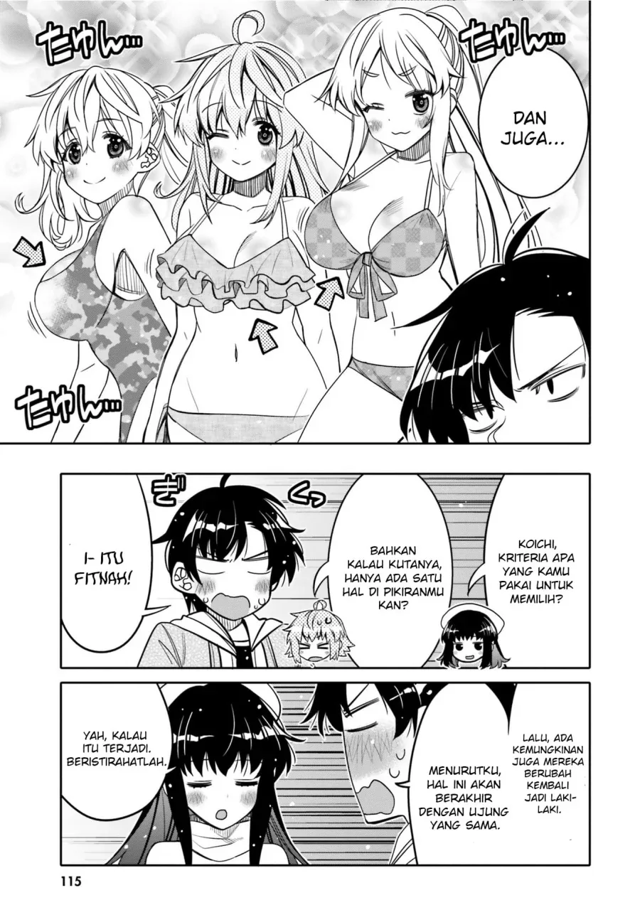 Halaman 14 — Ore no Tomodachi♂♀ ga Kawaisugite Komaru! Chapter 30
