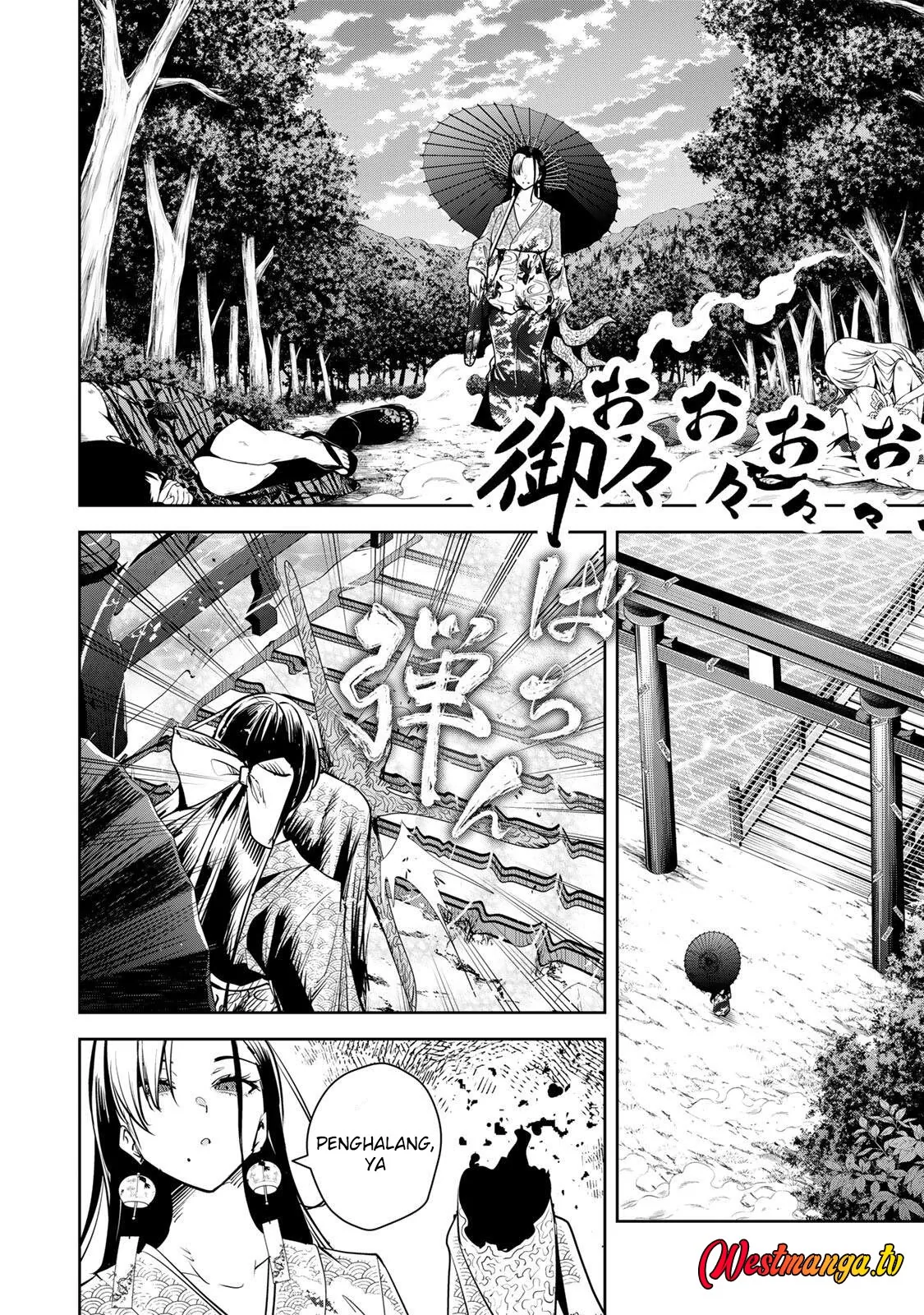 Halaman 12 — Sakigake no Hanamiko Chapter 73