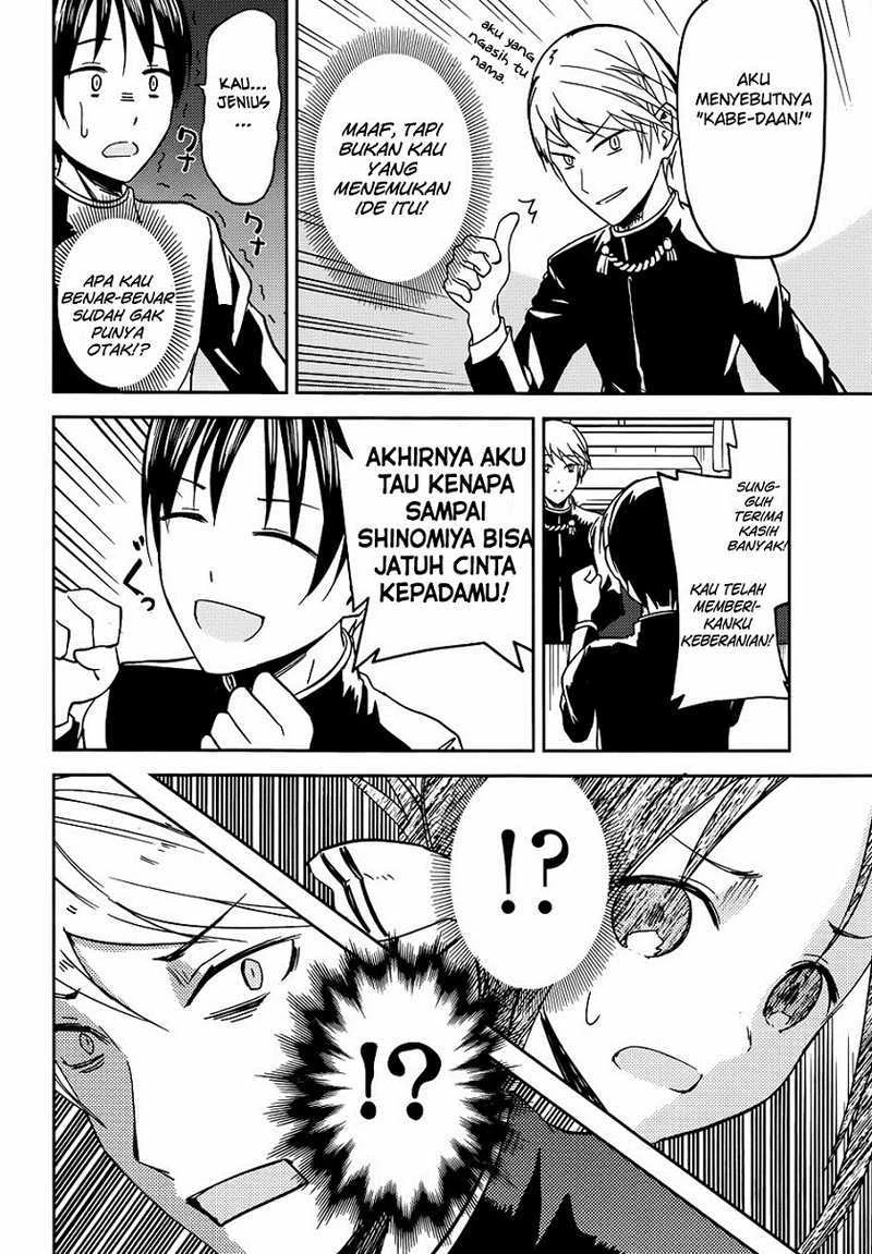 Halaman 11 — Kaguya-sama wa Kokurasetai: Tensai-tachi no Renai Zunousen Chapter 6