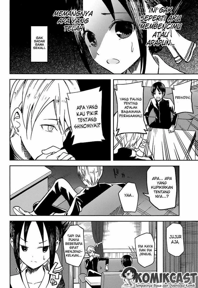 Halaman 13 — Kaguya-sama wa Kokurasetai: Tensai-tachi no Renai Zunousen Chapter 6