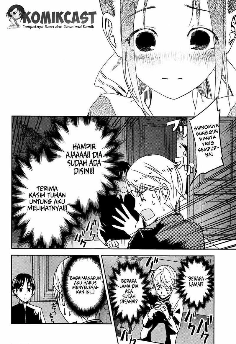 Halaman 15 — Kaguya-sama wa Kokurasetai: Tensai-tachi no Renai Zunousen Chapter 6