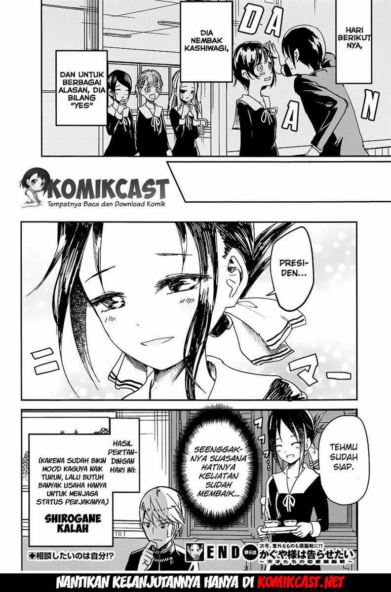 Halaman 17 — Kaguya-sama wa Kokurasetai: Tensai-tachi no Renai Zunousen Chapter 6