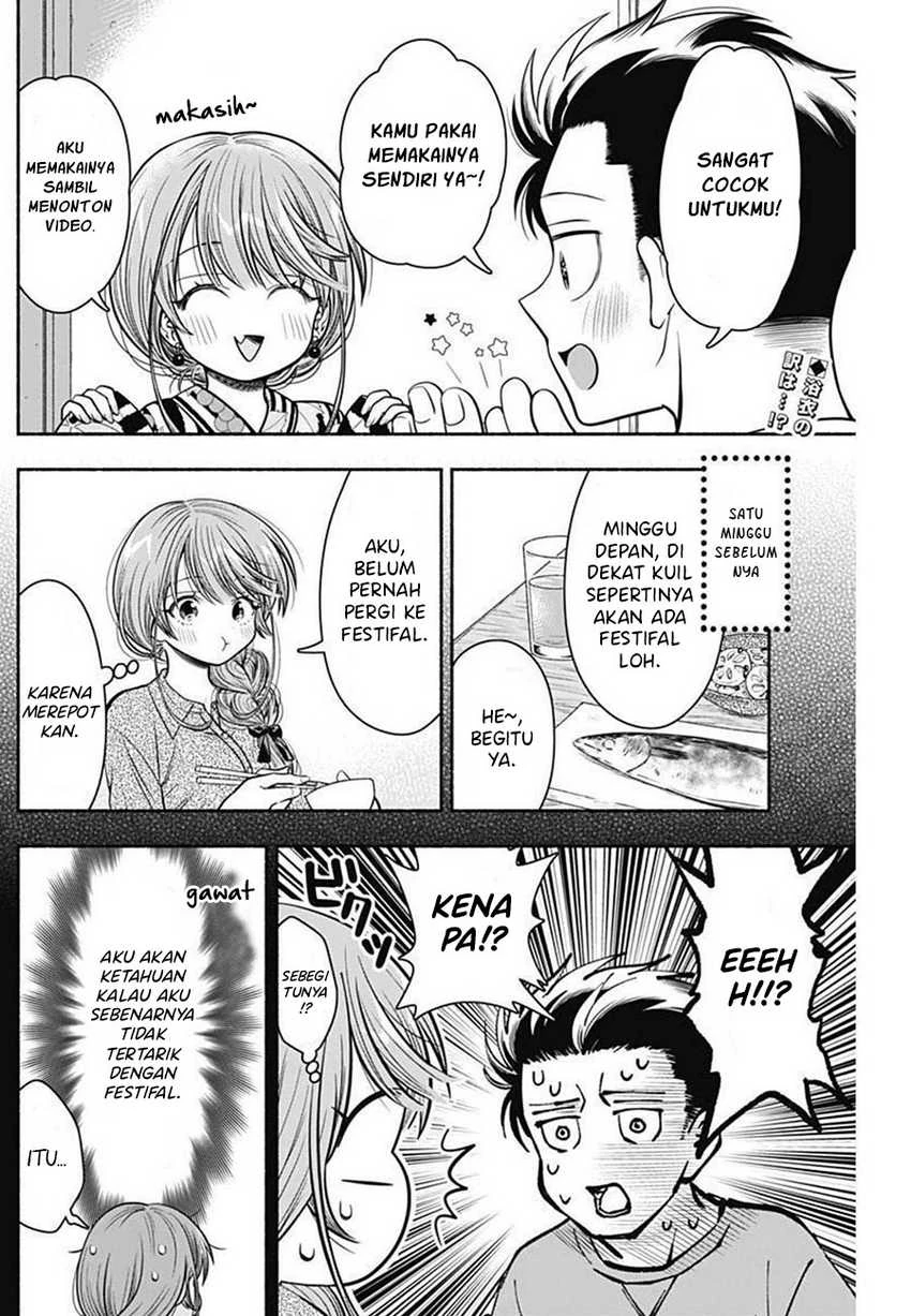 Halaman 3 — Marriage Gray Chapter 26