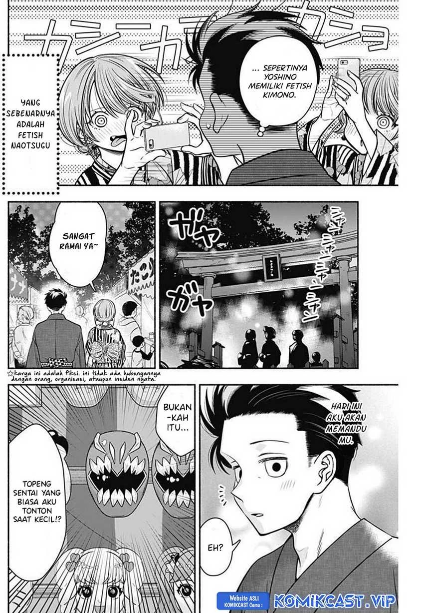 Halaman 5 — Marriage Gray Chapter 26
