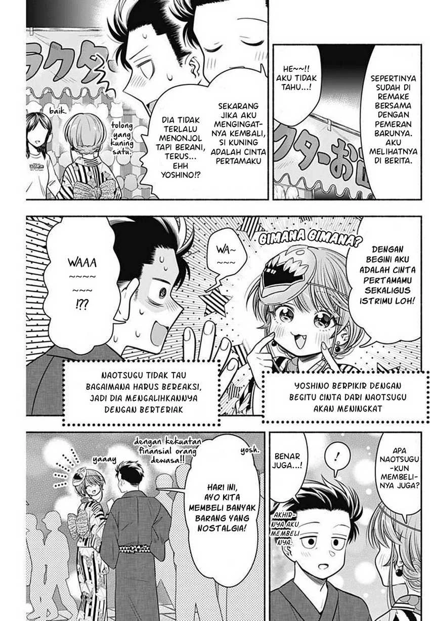 Halaman 6 — Marriage Gray Chapter 26