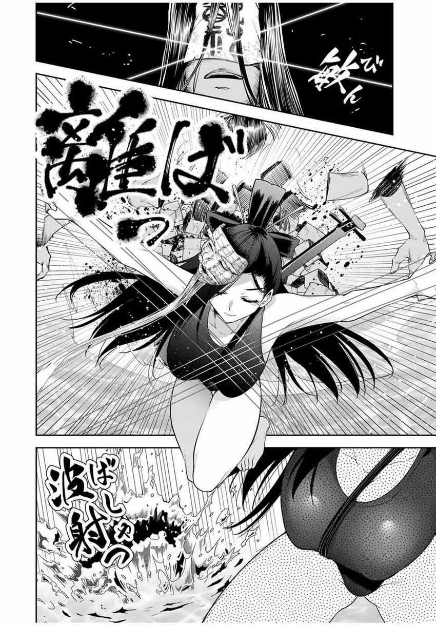 Halaman 10 — Sakigake no Hanamiko Chapter 22