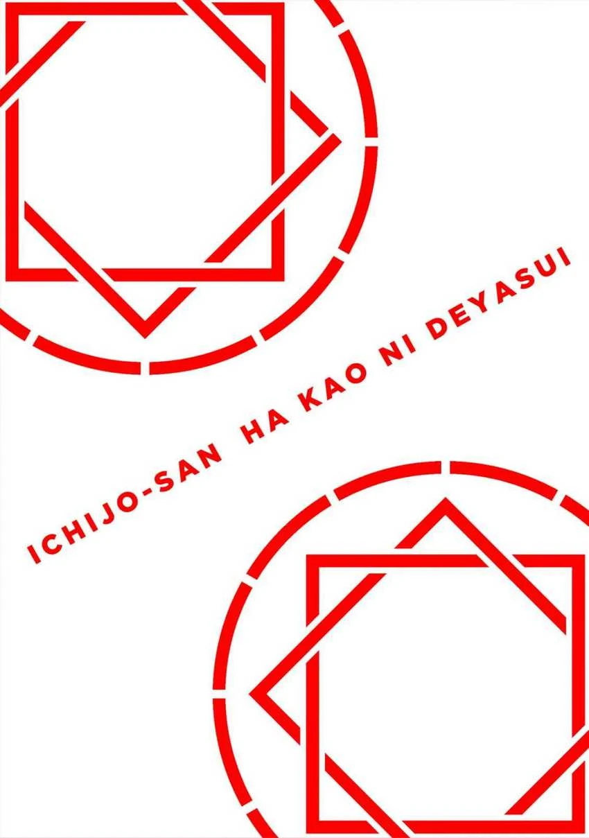 Halaman 3 — Ichijou-san wa Kao ni Deyasui Chapter 1